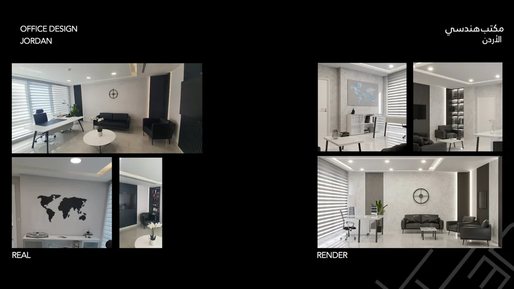 17 Hala Office